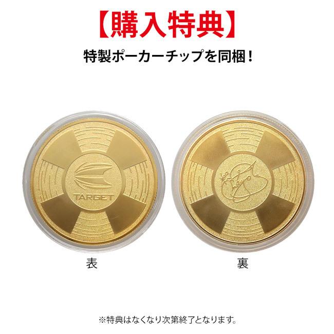 TARGET MAYO GENERATION 4 ダーツ 限定メダル付き ターゲット マヨ ジェネレーション4 森田真結子 Target PRIME SERIES ダーツ