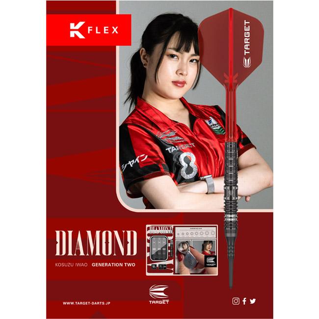 TARGET JAPAN(ターゲット ジャパン) PRIME SERIES DIAMOND G2(ダイヤモンド ジェネレーション2) 2BA ＜210348＞ いわお小鈴選手モデル｜dartscountup｜07