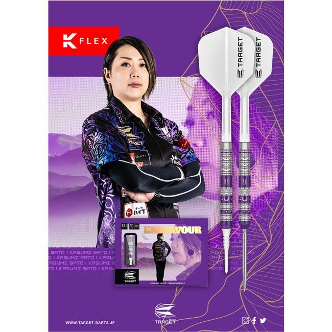 ターゲット　エンデバー 佐藤かす美選手モデルサイン入り TARGET JAPAN(ターゲット ジャパン) ENDEAVOUR(エンデバー) 2BA