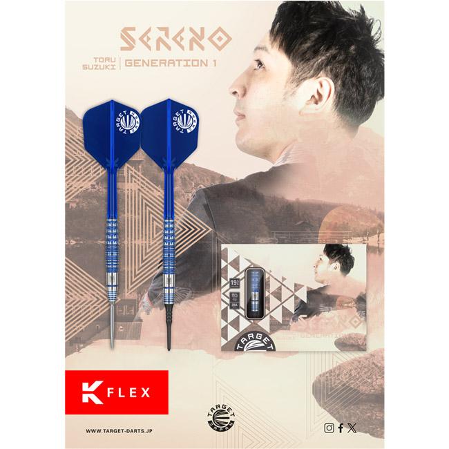 TARGET JAPAN(ターゲットジャパン) SERENO(セレーノ) 2BA ＜210362