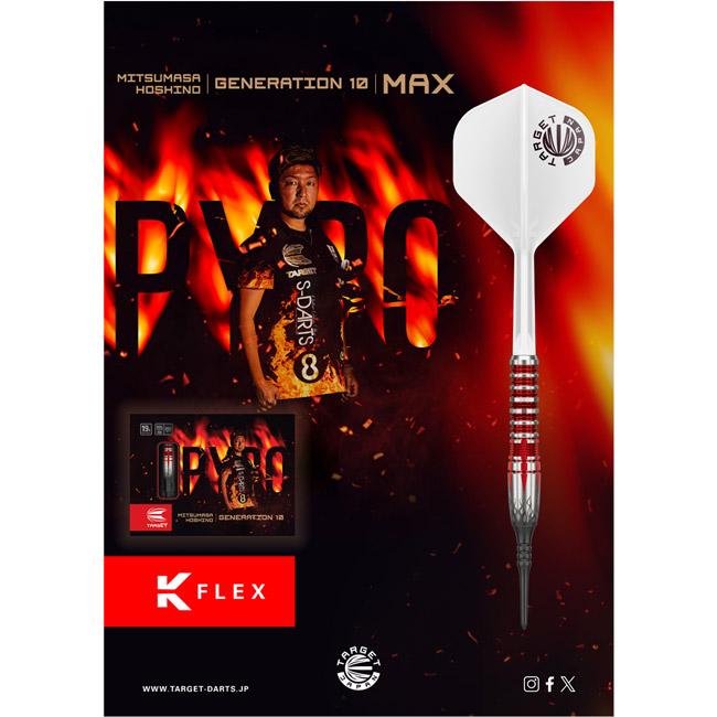【美品】TARGET PYRO G10 max ダーツセット 81sRMPuXicL._UF350,350_QL50_.jpg