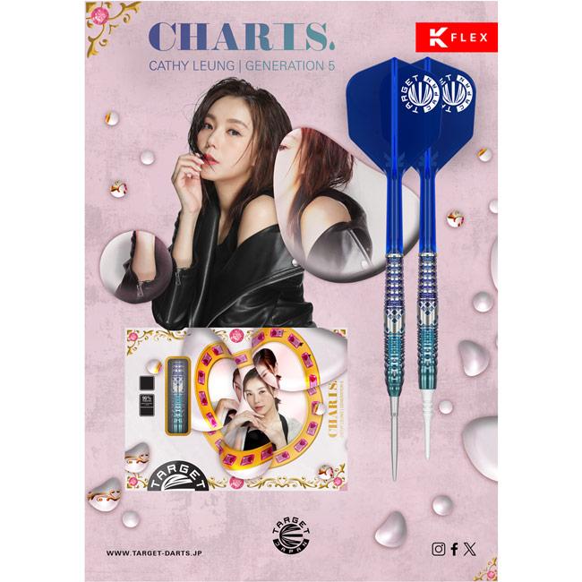 TARGET カリス Target Cathy Leung Charis Gen 1 Limited Edition Soft Tip