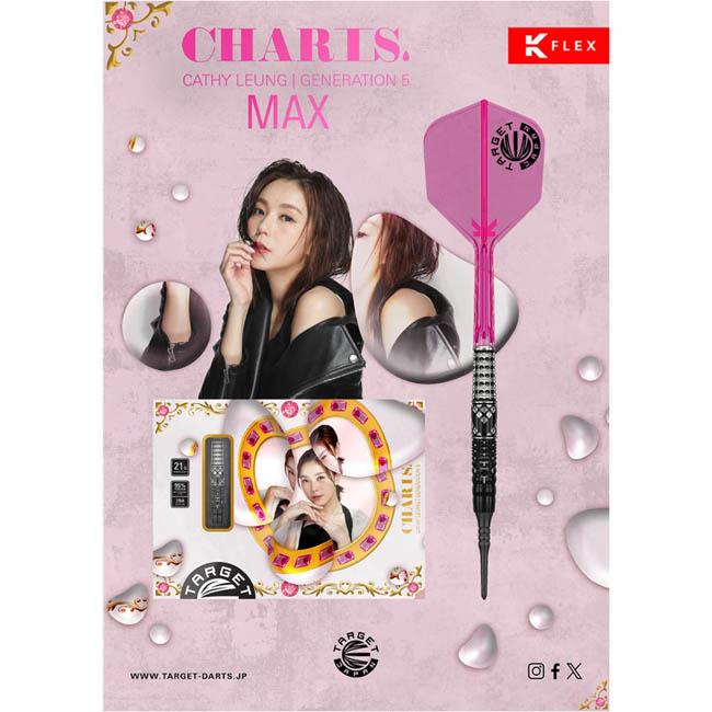 TARGET JAPAN(ターゲットジャパン) CHARIS G5(カリス ジェネレーション