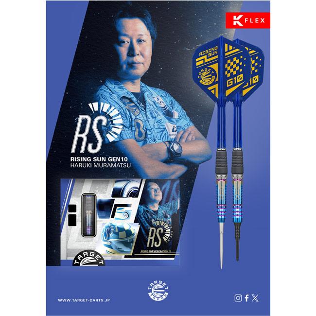 ステッカープレゼント】TARGET JAPAN RISING SUN G10(ライジングサン