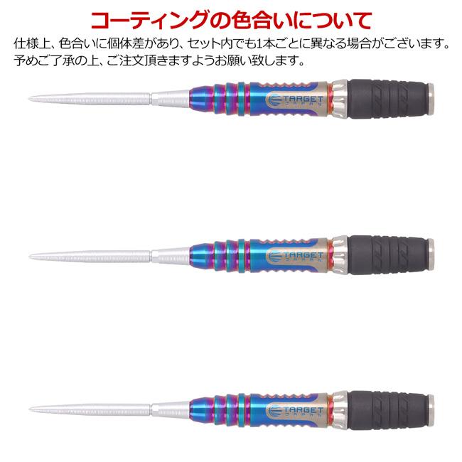 TARGET JAPAN RISING SUN(ライジングサン) G10 SWISS POINT STEEL 23g