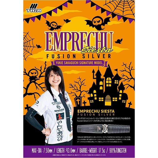 TIGA(ティガ) EMPRECHU SIESTA(エンプレチュ シエスタ) Fusion Silver