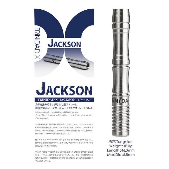 TRiNiDAD(トリニダード) Xシリーズ JACKSON(ジャクソン) 2BA (ダーツ
