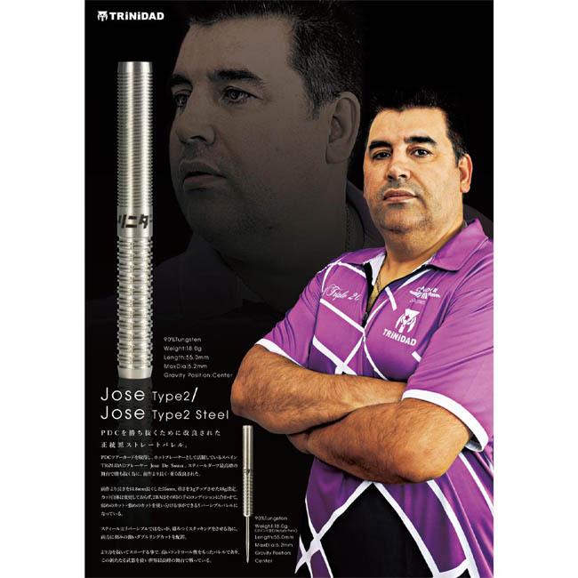 ホセデソウサ選手モデルTRINIDADトリニダードJOSEホセ2定価11000円 ダーツ > ハードダーツ > ブランド【タ行】 > トリニダード