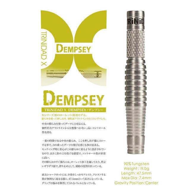 TRiNiDAD(トリニダード) Xシリーズ DEMPSEY(デンプシー) 2BA (ダーツ