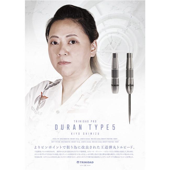 TRiNiDAD PRO(トリニダード プロ) Duran Type5(デュラン タイプ5) 2BA