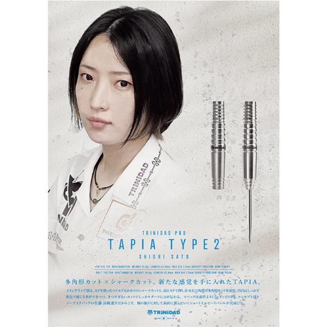 TRiNiDAD PRO TAPIA2 佐藤しおり ソフト/スティールセット TRiNiDAD PRO(トリニダード プロ) Tapia Type2(タピア タイプ2) STEEL