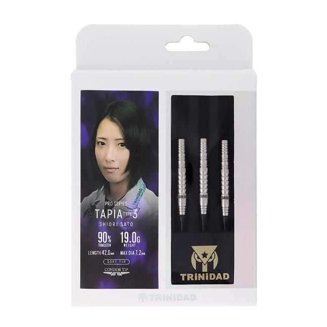 佐藤詩織 ダーツ トリニダード タピア3 未使用に近い 佐藤詩織 ダーツ トリニダード タピア3 未使用に近い ダーツ