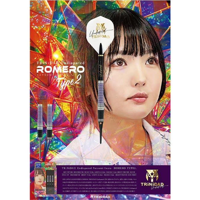 岩田夏海プロモデル ロメロ　ROMERO バレンタインモデル　バレル 1_000000050424_3.jpg