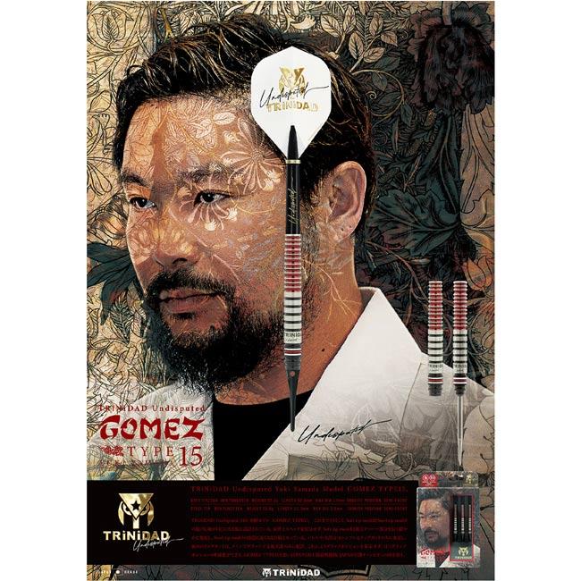 Gomez15 山田勇樹プロモデル トリニダード】Gomez15 ゴメス15 スティール22.8g 山田勇樹選手