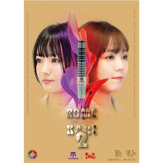 TRiNiDAD×Ryu(トリニダード×リュウ) ROMEKARI2(ロメカリ2) 2BA