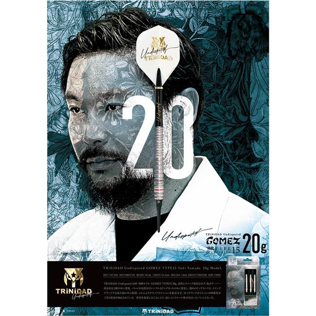 TRiNiDAD(トリニダード) Undisputed Gomez Type15(ゴメス タイプ
