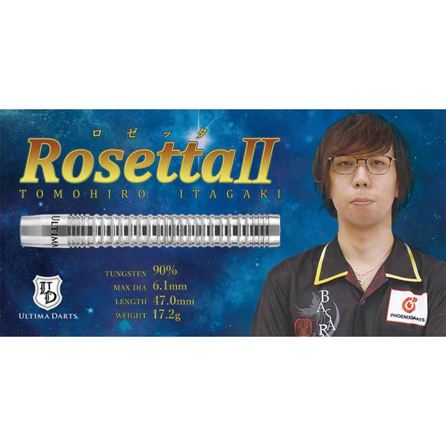 ULTIMA DARTS(アルティマダーツ) Rosetta2(ロゼッタ2) 2BA 板垣智大