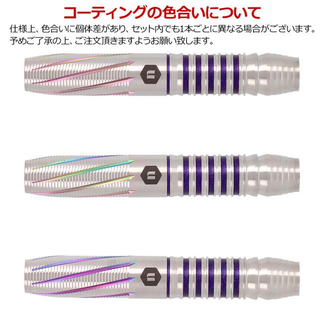 ユニコーン　ダーツ 10301044a.jpg