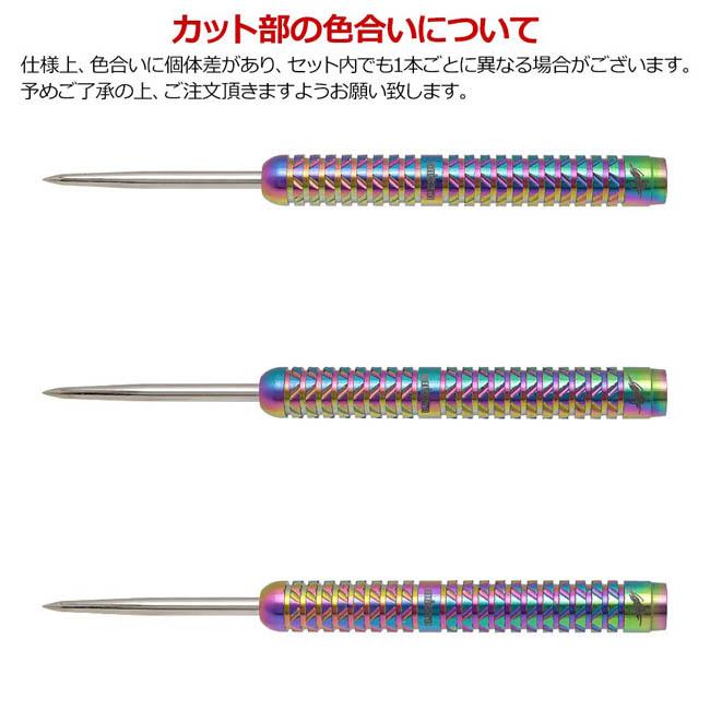 unicorn(ユニコーン) PURIST(ピューリスト) 90%タングステン SEIGO ASADA STEEL 23g 浅田斉吾選手モデル (ダーツ バレル ダーツセット)の画像