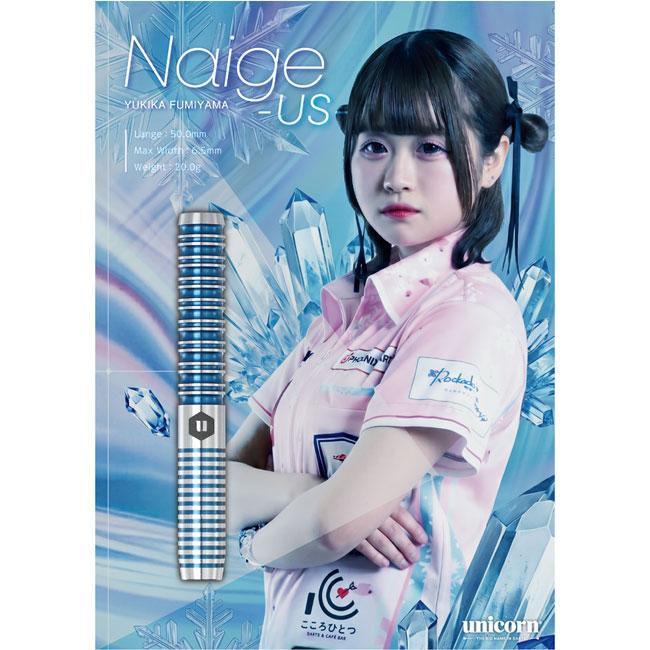予約商品 2026年5月31日発売予定】unicorn(ユニコーン) Naige(ネージュ