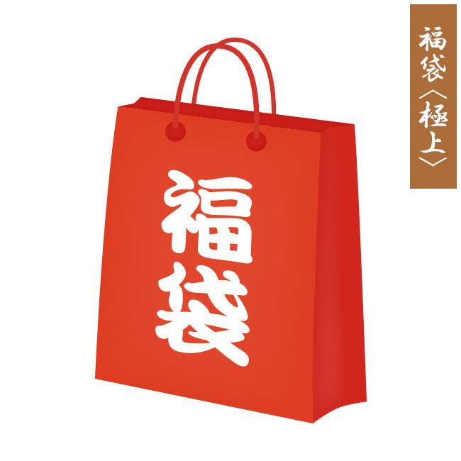 ダーツセットの福袋になります。 ダーツハイブ福袋2026 ＜極上＞ : ダーツ専門店 カウントアップ - 通販