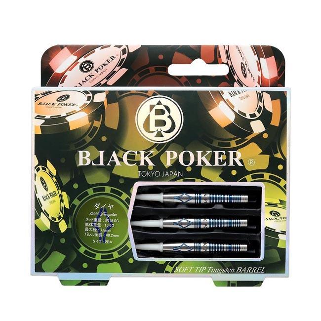 火の鳥 DARTS JAPAN(ヒノトリダーツジャパン) TOKYO BLACK POKER 