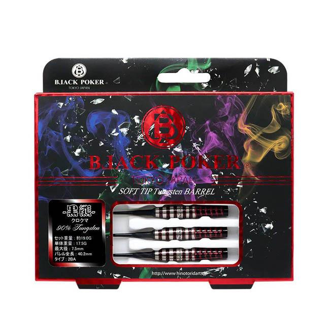 火の鳥 DARTS JAPAN(ヒノトリダーツジャパン) TOKYO BLACK POKER