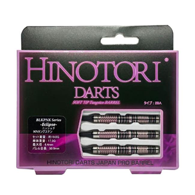 ダーツセット ピンクチェック柄 ダーツ3本付き 火の鳥 DARTS JAPAN(ヒノトリダーツジャパン) ブラックピンクシリーズ