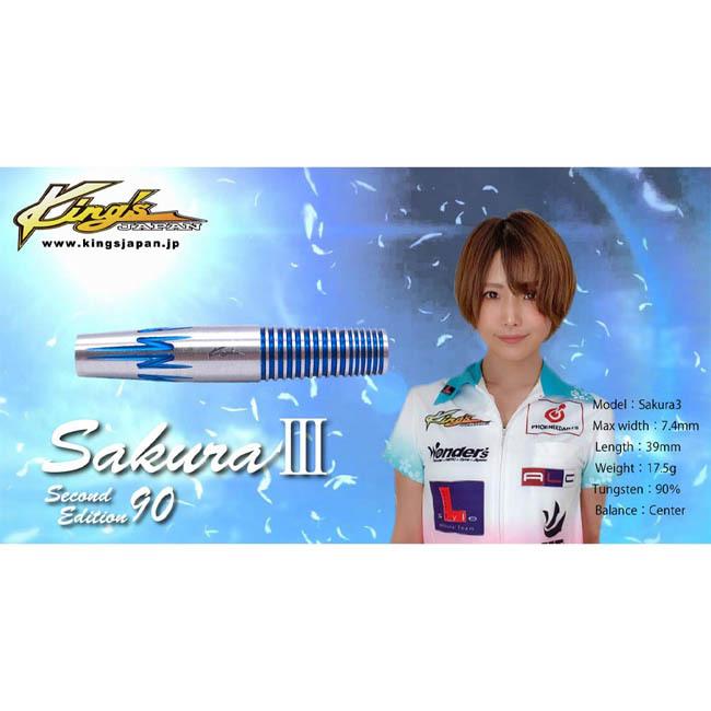 Kings JAPAN セカンドエディション90Sakura3/サクラ3 宮副桜 Kings JAPAN(キングスジャパン) セカンドエディション90 Sakura3