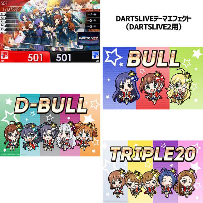 アイドルマスター ミリオンライブ！ ダーツセット 「765PRO