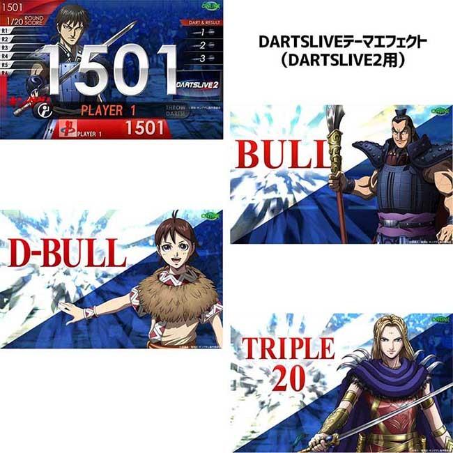 ダーツハイブ・キングダム ダーツセット ＆ CASE-X (ダーツ バレル