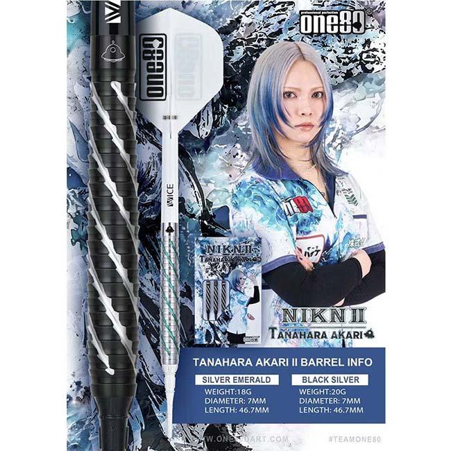 NIKN II ニケ ver.2 棚原あかりモデル シルバーエメラルド One80(ワンエイティ) NIKN(ニケ) ver.2 2BA 18g Silver Emerald 棚原