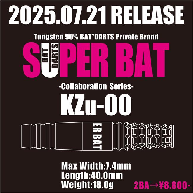 BAT DARTS(バットダーツ) SUPER BAT(スーパーバット) KZu-00 2BA