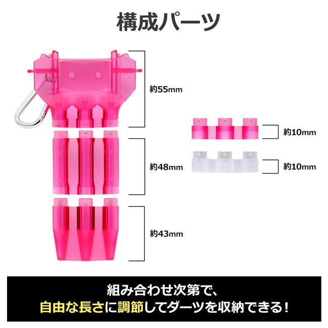 【ダーツセット】TARGET ＊ エルスタイル ダーツケース ピンク 限定モデル L-style(エルスタイル) ダーツケース KRYSTAL ONE(クリスタル ワン