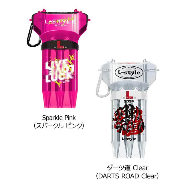 L-style(エルスタイル) ダーツケース KRYSTAL ONE(クリスタルワン) M9D