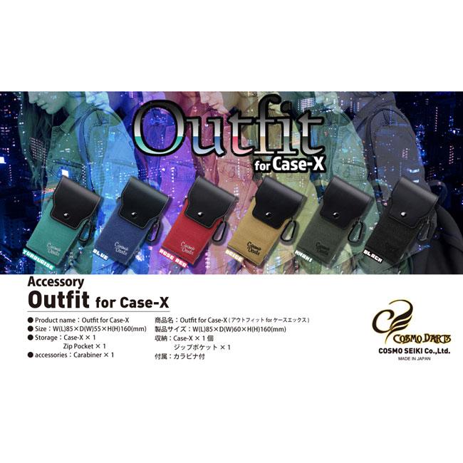 COSMO DARTS(コスモダーツ) Outfit for Case-X (ダーツ ケース
