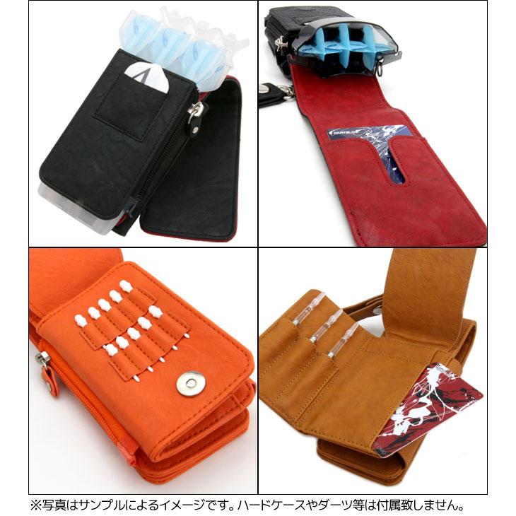 ダーツケースカバー（ナチュラル）② ダーツ ケースDYNASTY×D-evolution コラボレーションダーツケース