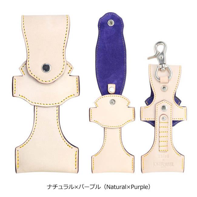 Joker×Third】KRYSTAL ONE HOLDER ナチュラル×パープル