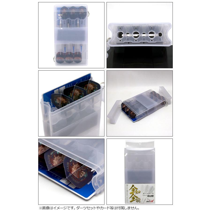 往復送料無料 Moa モア 全知全能ダーツケース ダーツ ケース Aynaelda Com