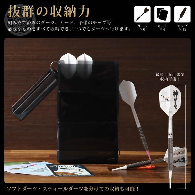 moA(モア) 全知全能ダーツケース (ダーツ ケース) : ダーツ専門店