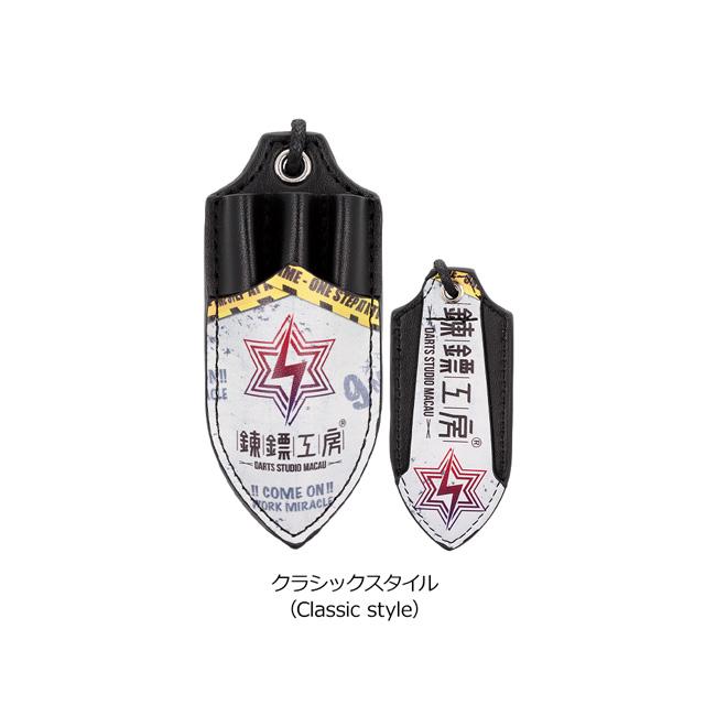 Darts Studio Macau(ダーツスタジオマカウ) トーナメントケース