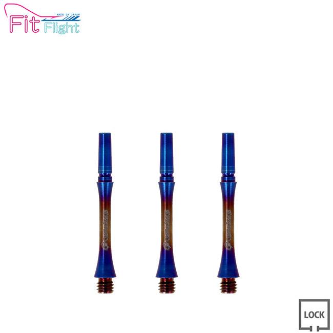 フィットシャフト チタン製スリムロックシャフト 3本セット Fit Shaft TiTANIUM スリム ロックタイプ 焼き色 ＜3＞【フィット