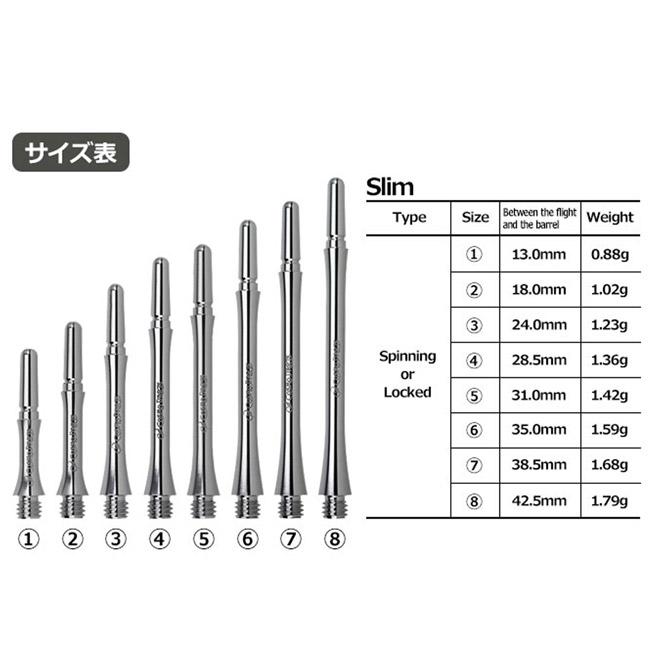 Fit Shaft(フィットシャフト) 超ジュラルミン スリム (ダーツ シャフト