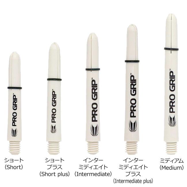 TARGET(ターゲット) PRO GRIP SHAFT(プログリップシャフト) ホワイト