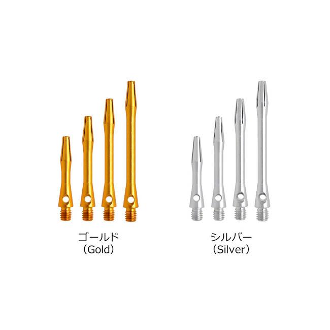 One80(ワンエイティ) Alu Classic Shafts(アルミニウムクラシック