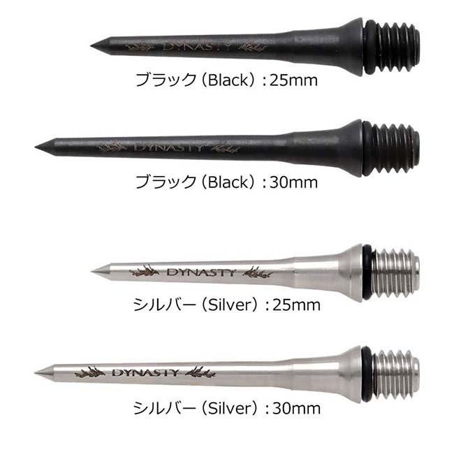 DYNASTY コンバージョンポイント ＜2BA Type-S＞【ダイナスティー