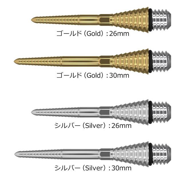 TARGET(ターゲット) TITANIUM GROOVED SP CONVERSION POINT (ダーツ