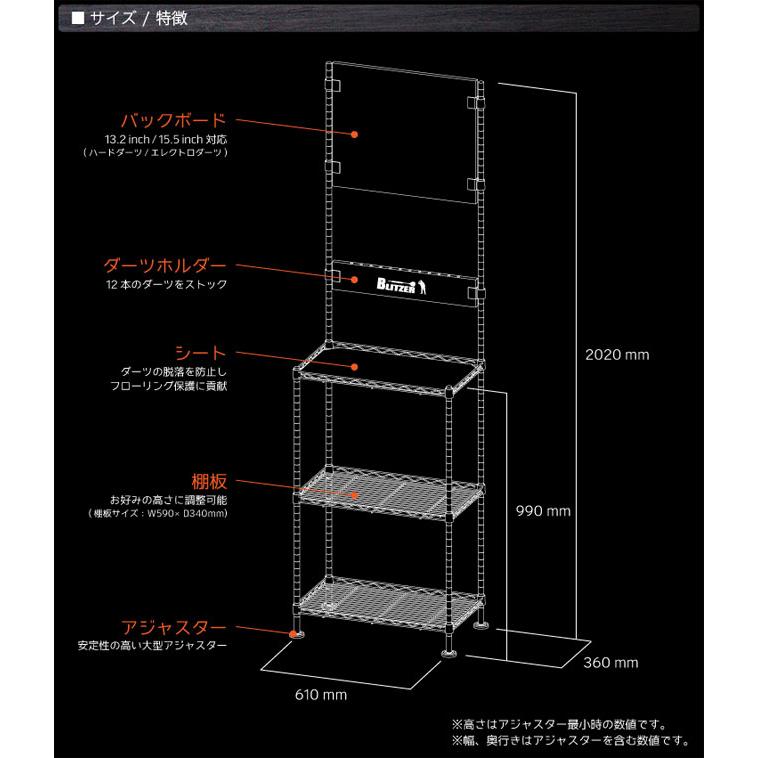 BLITZER ダーツスタンド BSD21-BK【ブリッツァー DARTS STAND