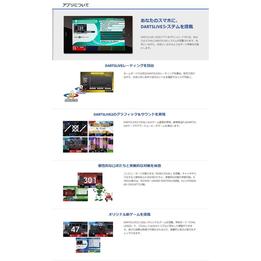 人気no 1 本体 Dartslive 0s 4人分のダーツ付きセット ダーツ ボード 交換無料 Nequit Co Za