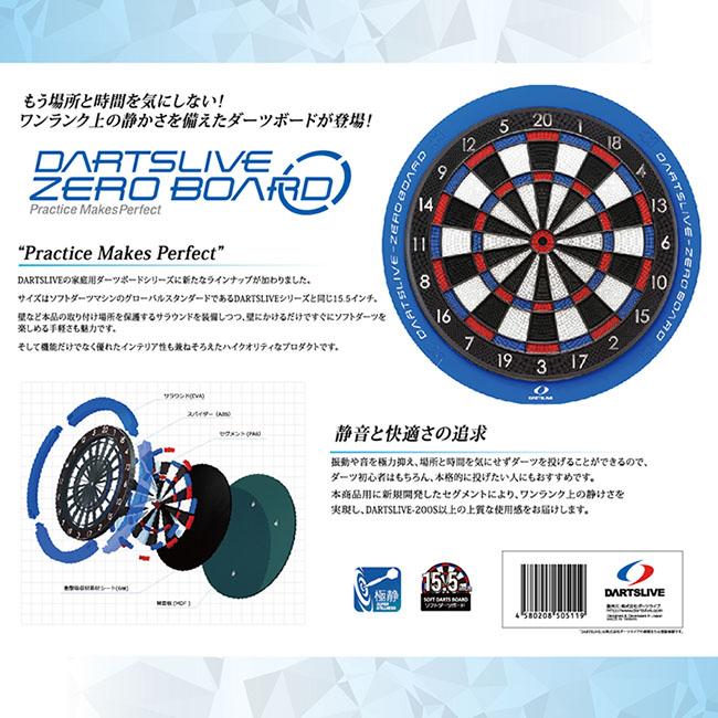 DARTSLIVE-2005 ダーツボード DARTSLIVE-2005 ダーツボード Amazon.com : Soft Darts Board